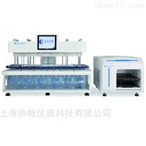 DS-1206AT溶出系统华溶自动取样溶出度仪