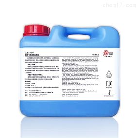 XZY-05 有机酸中和剂