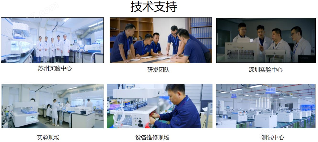 在线溶媒脱气机